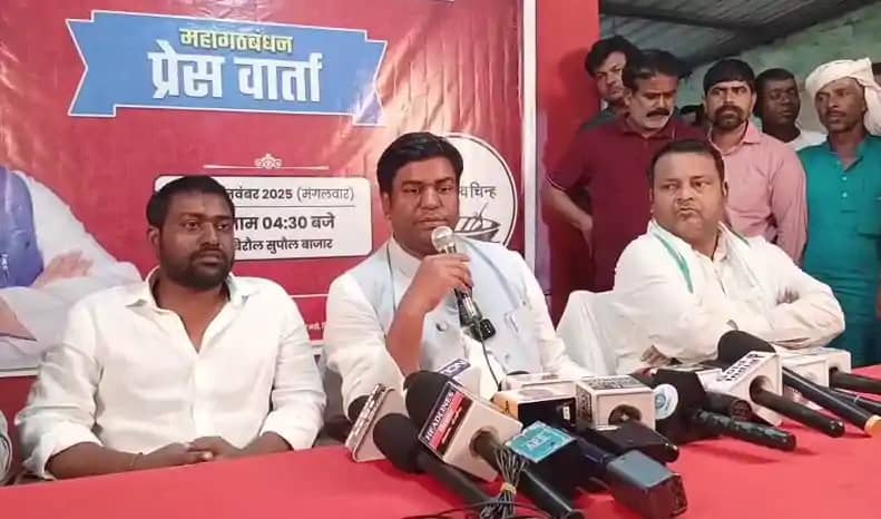 गौरा बौराम सीट पर महागठबंधन में बढ़ी उलझन, पहले चरण के वोटिं गौरा बौराम सीट पर महागठबंधन में बढ़ी उलझन, पहले चरण के वोटिं
