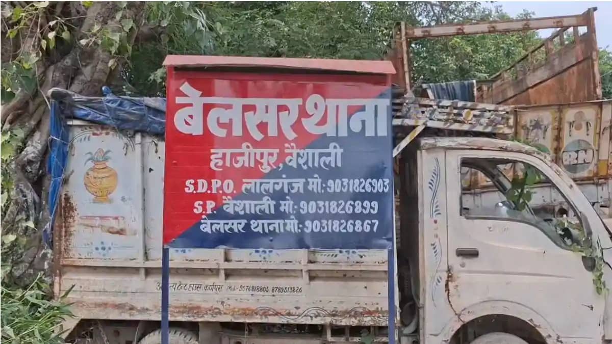 वैशाली में बीच सड़क पर ताबड़तोड़ फायरिंग, पुलिस ने त्वरित का वैशाली में बीच सड़क पर ताबड़तोड़ फायरिंग, पुलिस ने त्वरित का