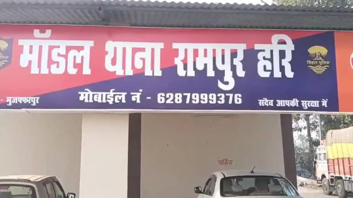 Muzaffarpur Thieves in Police Uniform Muzaffarpur Thieves in Police Uniform