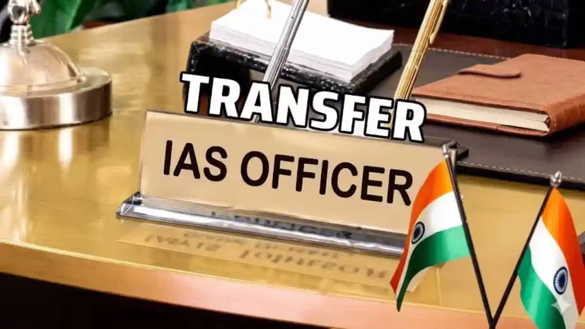 बिहार में प्रशासनिक फेरबदल : दो आईएएस अधिकारियों का तबादला, बिहार में प्रशासनिक फेरबदल : दो आईएएस अधिकारियों का तबादला,