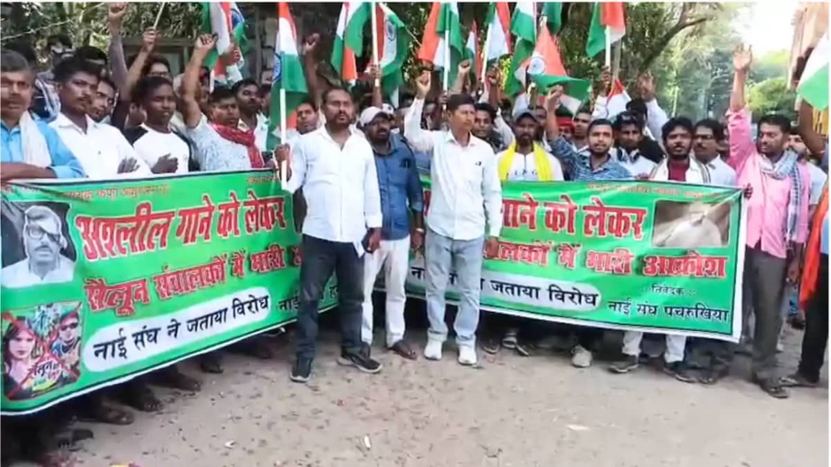 Bihar News : भोजपुरी गायक गणेश यादव के गाने पर बिहार में मचा Bihar News : भोजपुरी गायक गणेश यादव के गाने पर बिहार में मचा