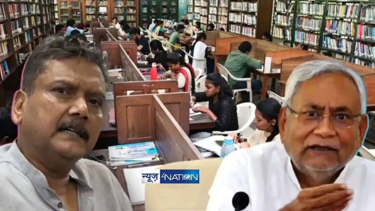 librarians transfer policy in Bihar librarians transfer policy in Bihar