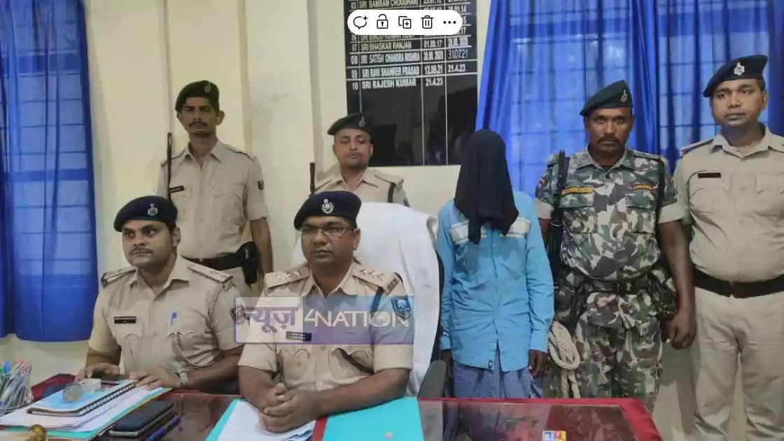 Bihar News: नौ साल से फरार नक्सली को पुलिस ने किया गिरफ्तार, Bihar News: नौ साल से फरार नक्सली को पुलिस ने किया गिरफ्तार,