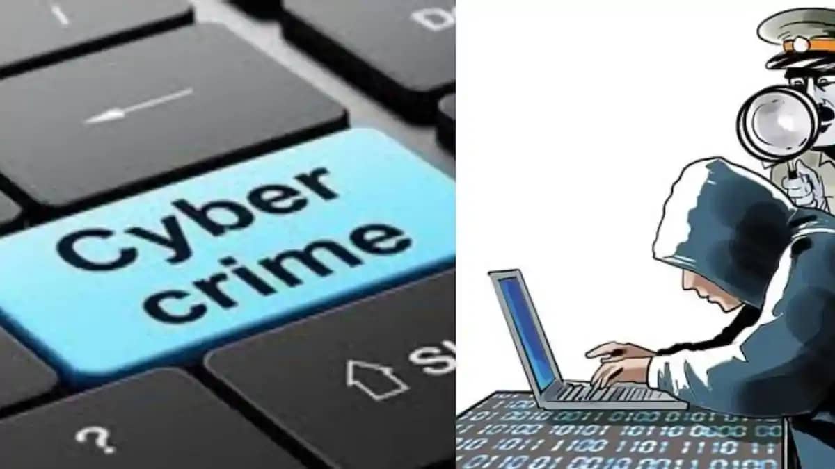 Bihar Cyber Crime Bihar Cyber Crime