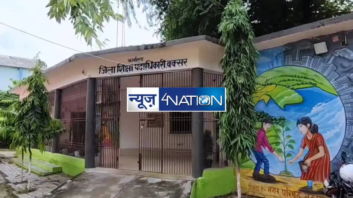Buxar School Buxar School