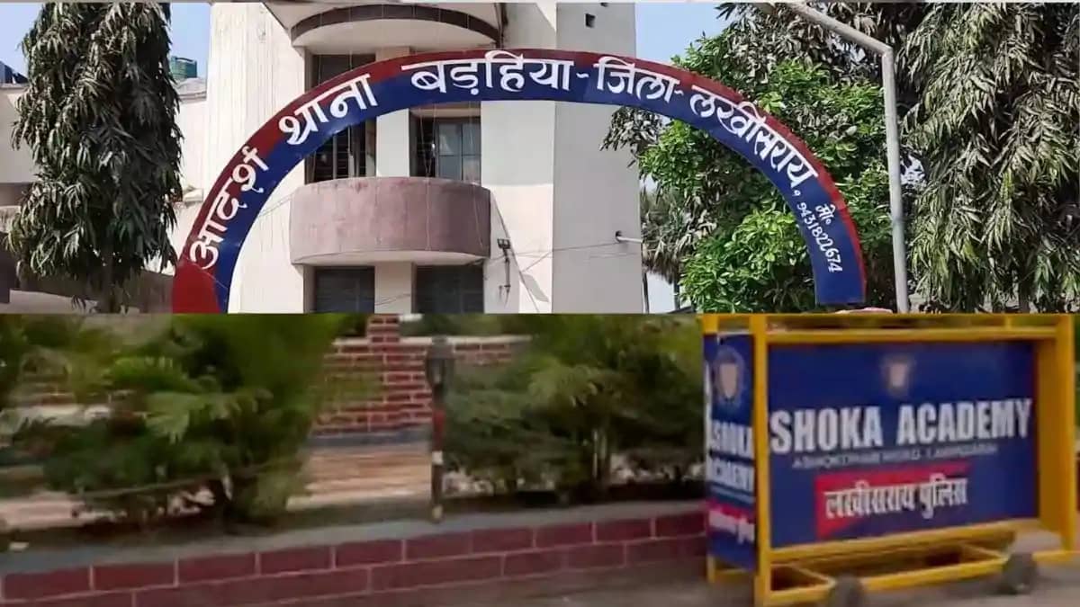 Muder in Adarsh Laxmipur in Barhiya Muder in Adarsh Laxmipur in Barhiya