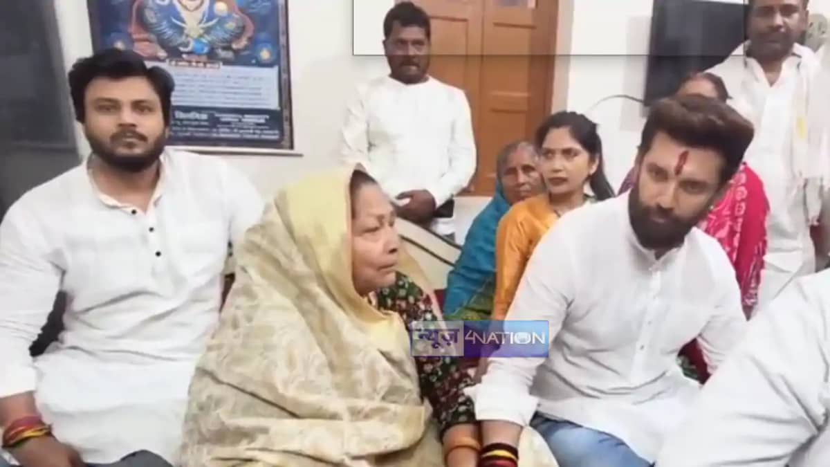 Bihar Politics : पैतृक गांव शहरबन्नी जाकर बड़ी माँ से मिले के Bihar Politics : पैतृक गांव शहरबन्नी जाकर बड़ी माँ से मिले के