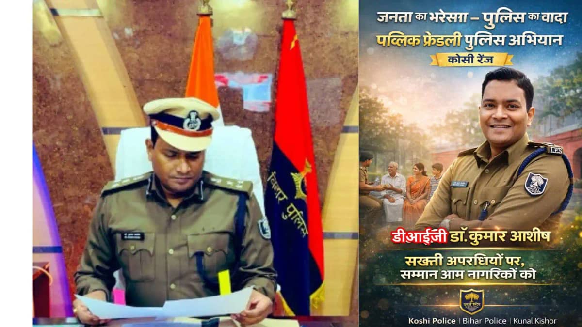 Same uniform new thinking New campaign in Kosi Same uniform new thinking New campaign in Kosi