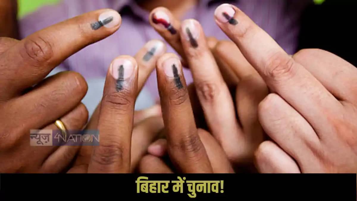 Bihar SIR Bihar SIR