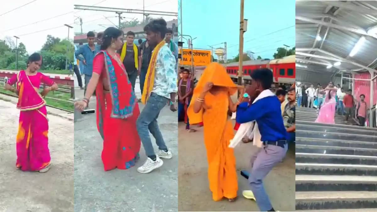 Bihar News : आरा रेलवे स्टेशन बना रील्स बनाने वालों का अड्डा Bihar News : आरा रेलवे स्टेशन बना रील्स बनाने वालों का अड्डा