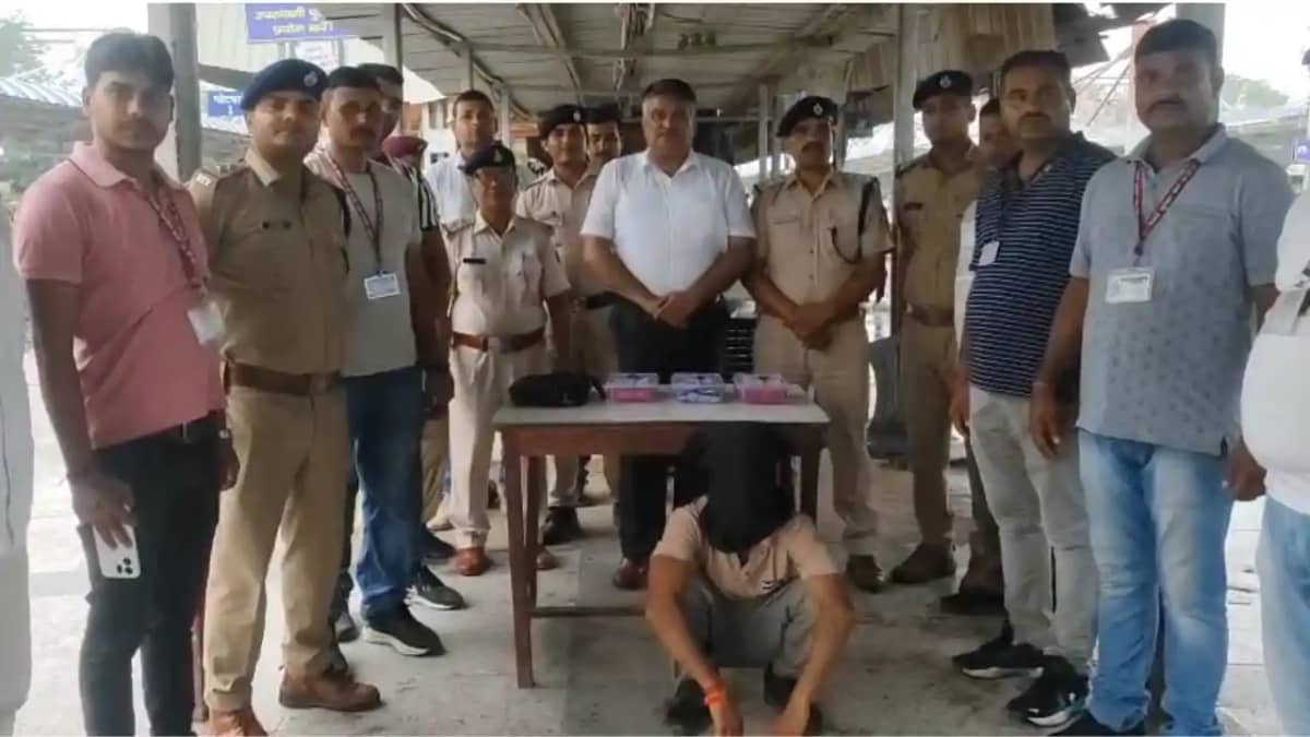 Bihar News : गया जंक्शन पर 'ऑपरेशन नार्कोस' के तहत RPF ने की Bihar News : गया जंक्शन पर 'ऑपरेशन नार्कोस' के तहत RPF ने की