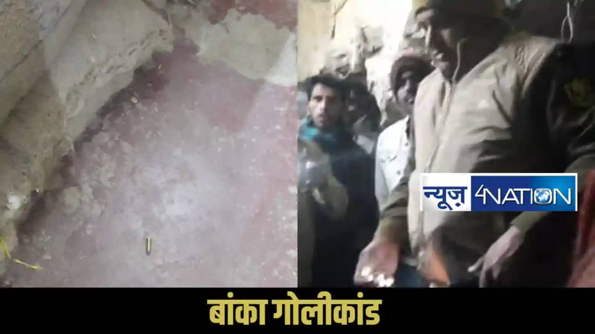 Bihar crime Bihar crime