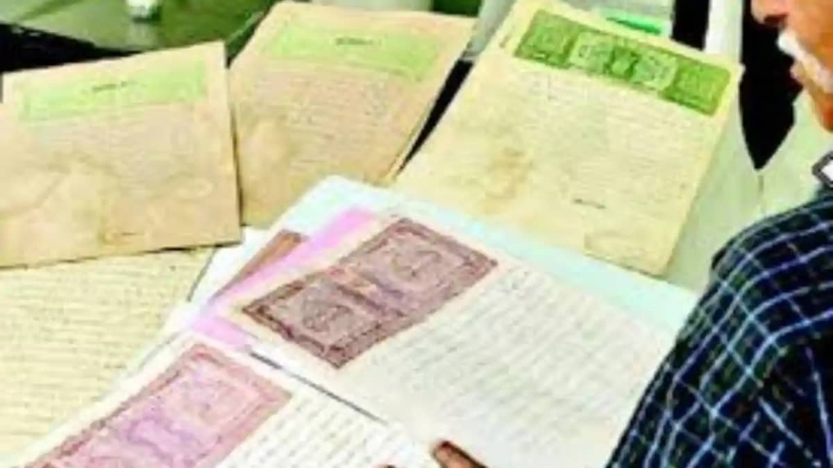 दाखिल खारिज दाखिल खारिज