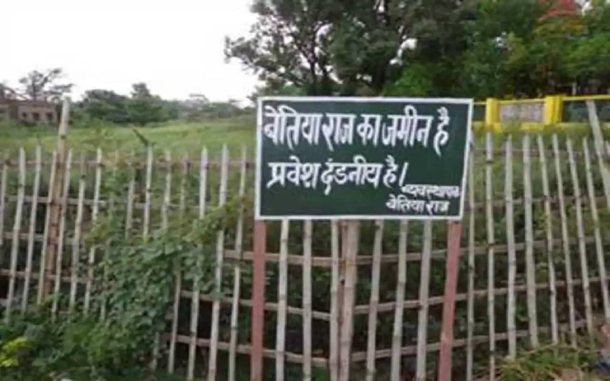 खाली होगी बेतिया राज की जमीन, 125 सालों से बसे 350 से ज्यादा खाली होगी बेतिया राज की जमीन, 125 सालों से बसे 350 से ज्यादा