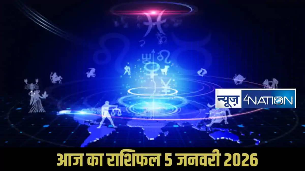 Horoscope 5 January 2026 Horoscope 5 January 2026