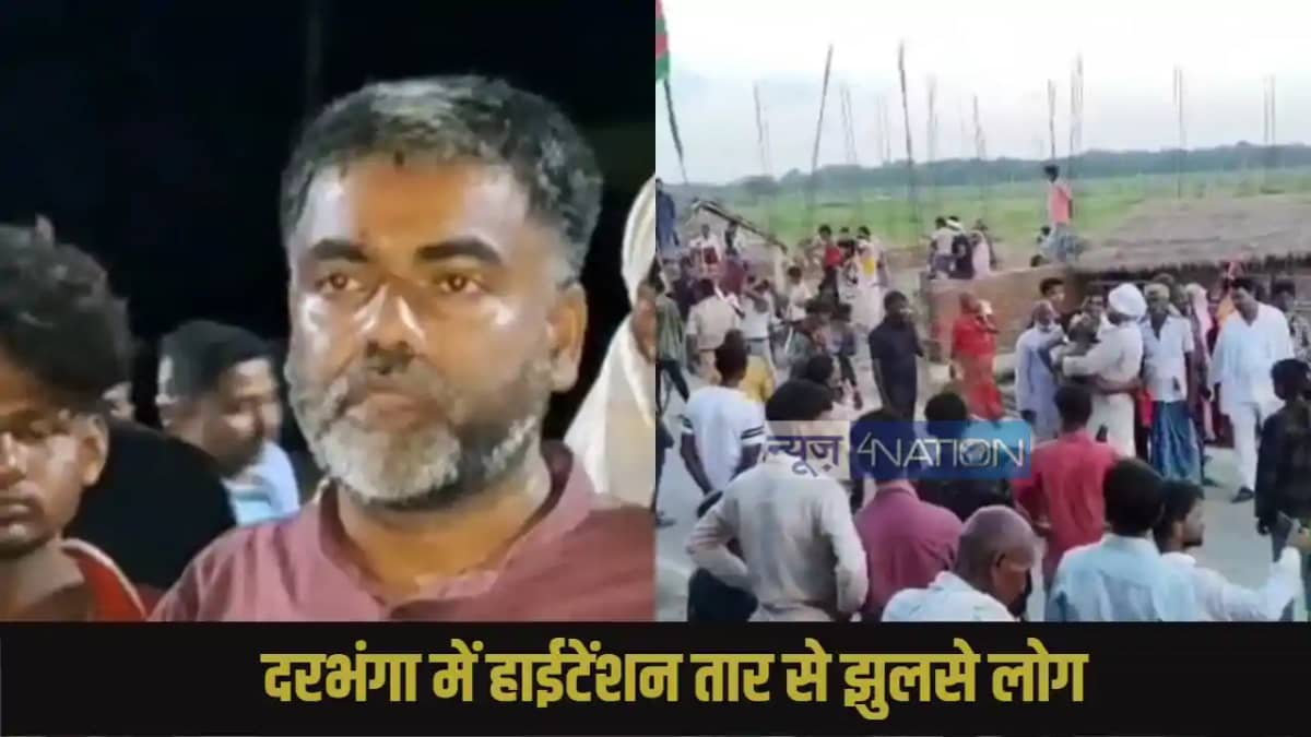 Darbhanga muharram incident Darbhanga muharram incident
