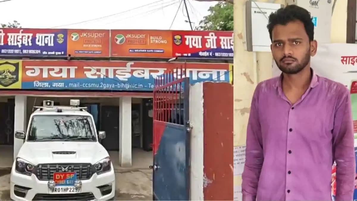 Bihar News : गया में साइबर पुलिस ने की बड़ी कार्रवाई, करीब 3 Bihar News : गया में साइबर पुलिस ने की बड़ी कार्रवाई, करीब 3