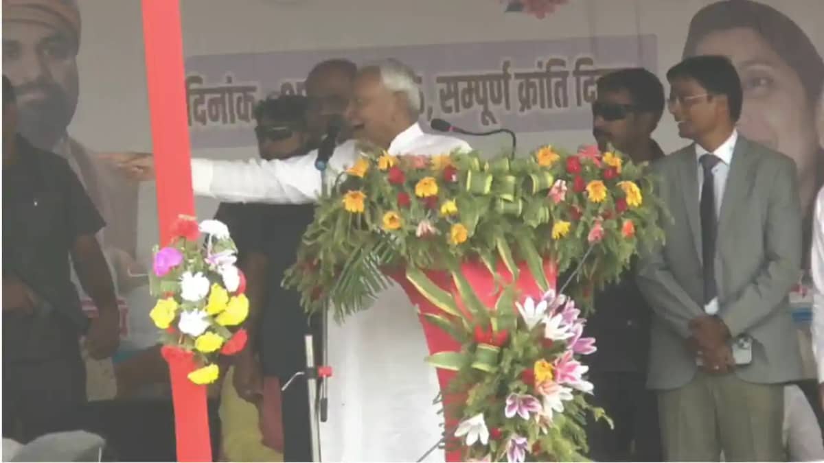 Bihar News : दरभंगा में मंच पर से ही सीएम नीतीश डीएम को लगे Bihar News : दरभंगा में मंच पर से ही सीएम नीतीश डीएम को लगे