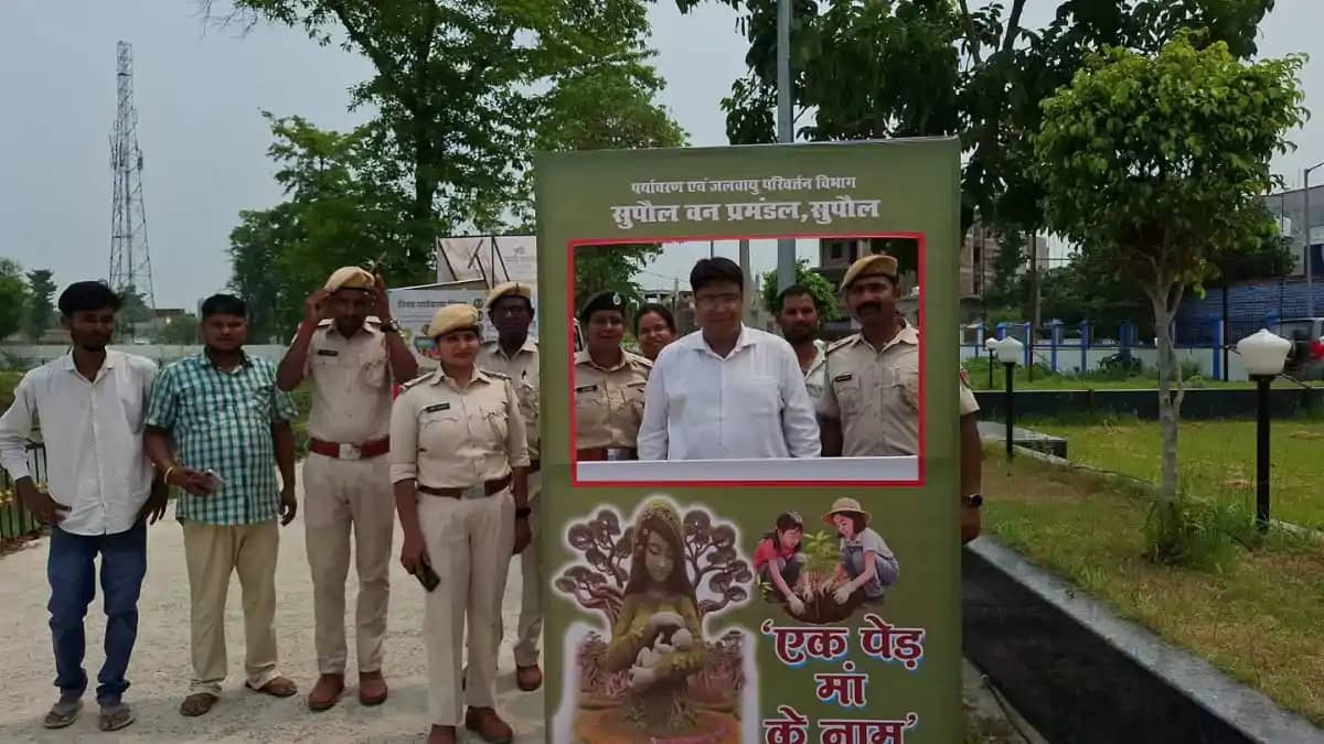 सुपौल में हरित अभियान को मिली नई उड़ान, 850 पौधे लगाए गए; डी सुपौल में हरित अभियान को मिली नई उड़ान, 850 पौधे लगाए गए; डी
