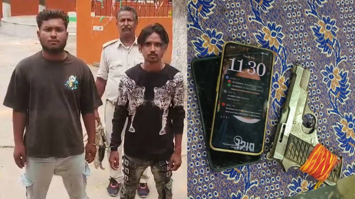 Criminals Arrested in Muzaffarpur Illegal Weapon Seized Criminals Arrested in Muzaffarpur Illegal Weapon Seized