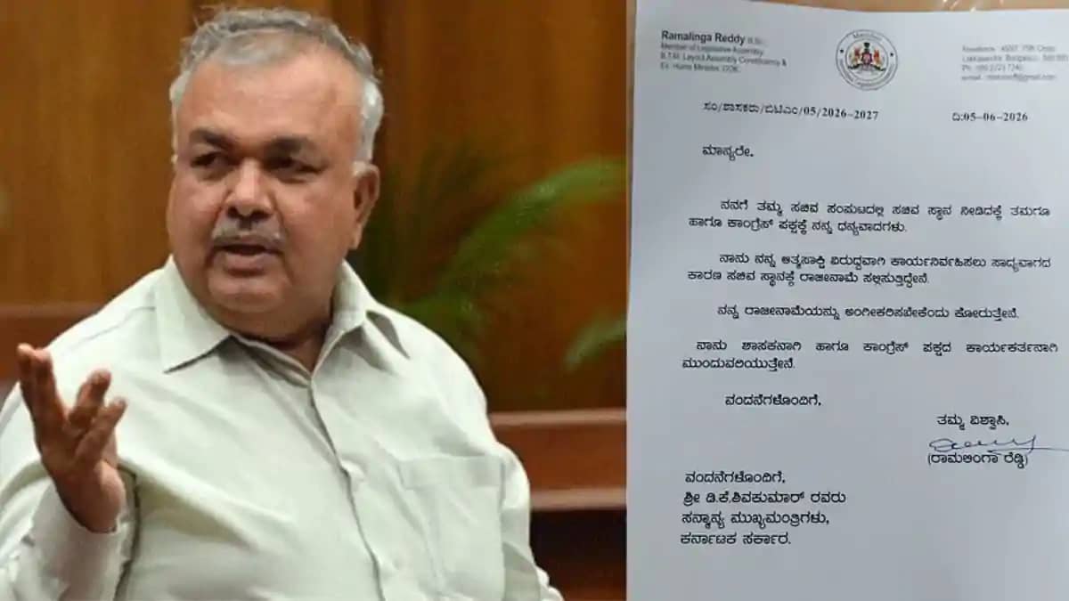 Ramalinga Reddy Ramalinga Reddy