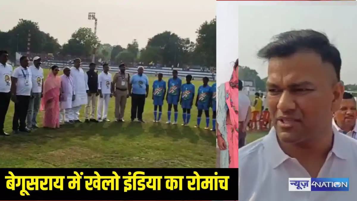 खेलो इंडिया खेलो इंडिया