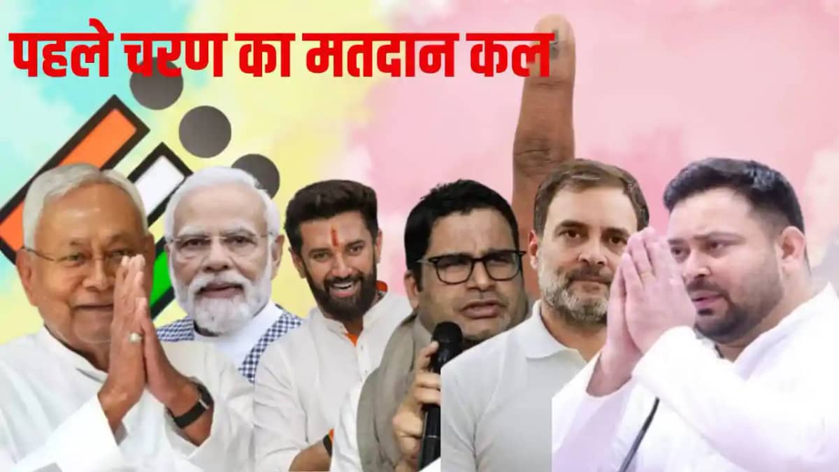 विधानसभा चुनाव विधानसभा चुनाव