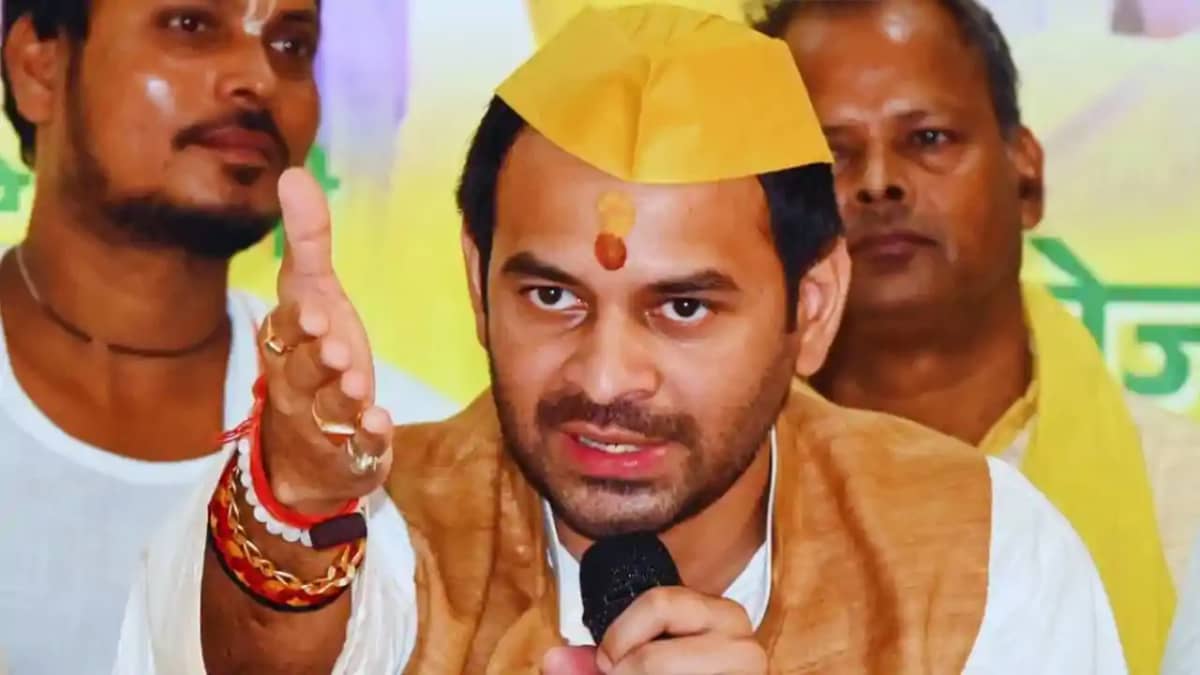तेज प्रताप यादव तेज प्रताप यादव