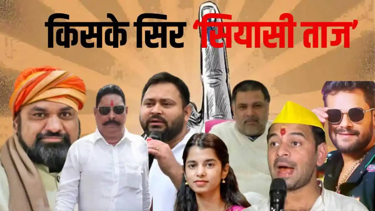 सियासी दिग्गज मैदान में... सियासी दिग्गज मैदान में...