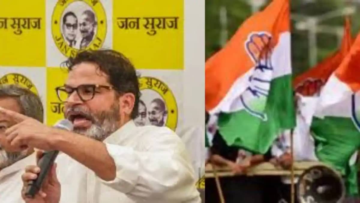 Bihar Vidhansabha Chunav 2025 Bihar Vidhansabha Chunav 2025