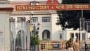 Patna High Court: डाइंग डिक्लेरेशन पर हाईकोर्ट का सख्त रुख,कहा- डॉक्टर के बिना दर्ज बयान को मृत्युपूर्व कथन मानना सुरक्षित नहीं Patna High Court: डाइंग डिक्लेरेशन पर हाईकोर्ट का सख्त रुख,कहा- डॉक्टर के बिना दर्ज बयान को मृत्युपूर्व कथन मानना सुरक्षित नहीं
