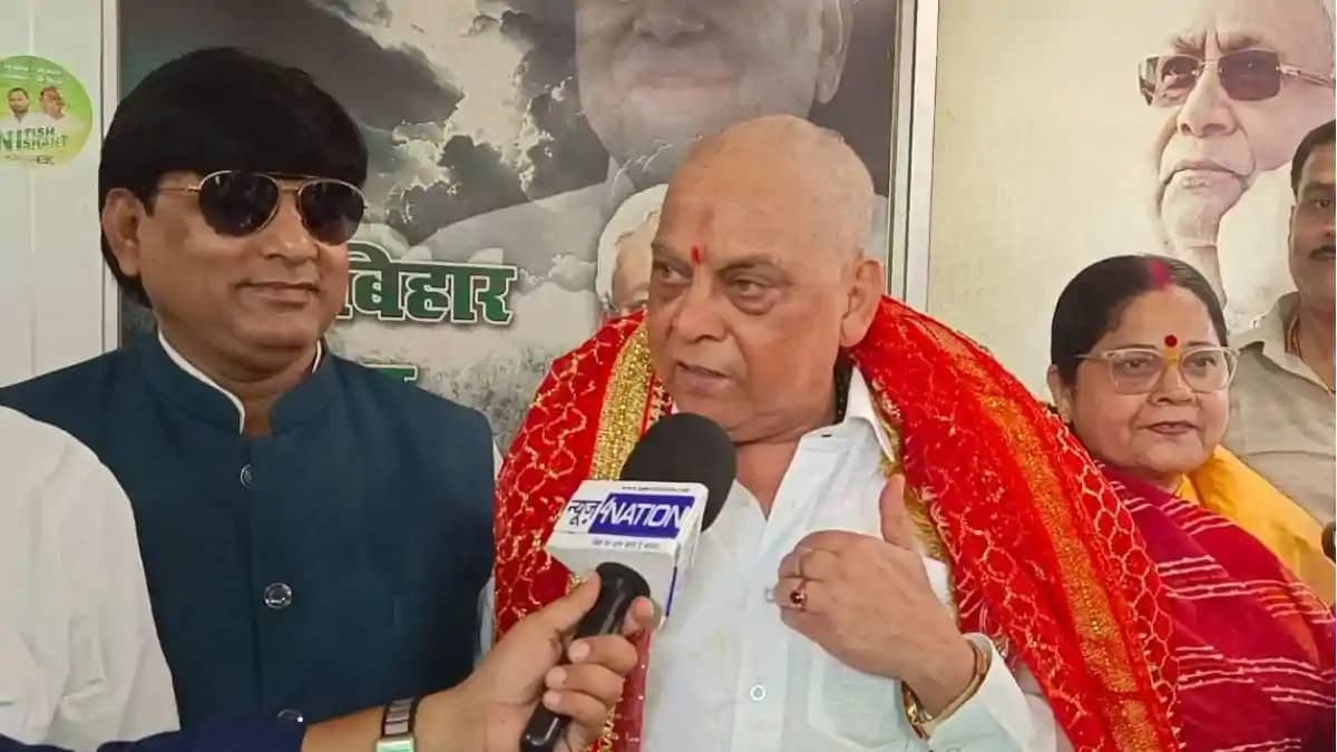 Patna Graduate MLC Election Patna Graduate MLC Election