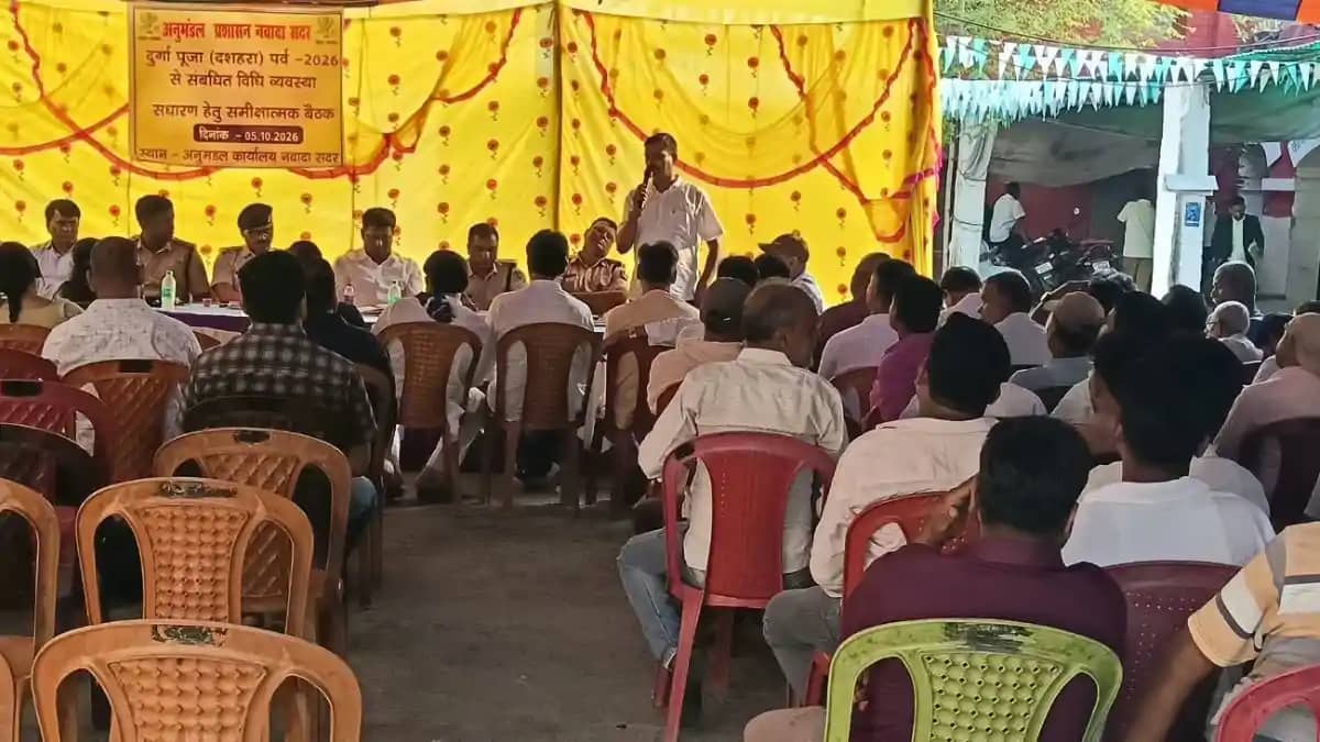 दुर्गा पूजा को लेकर प्रशासन अलर्ट, एसडीओ ने शांतिपूर्ण माहौल दुर्गा पूजा को लेकर प्रशासन अलर्ट, एसडीओ ने शांतिपूर्ण माहौल
