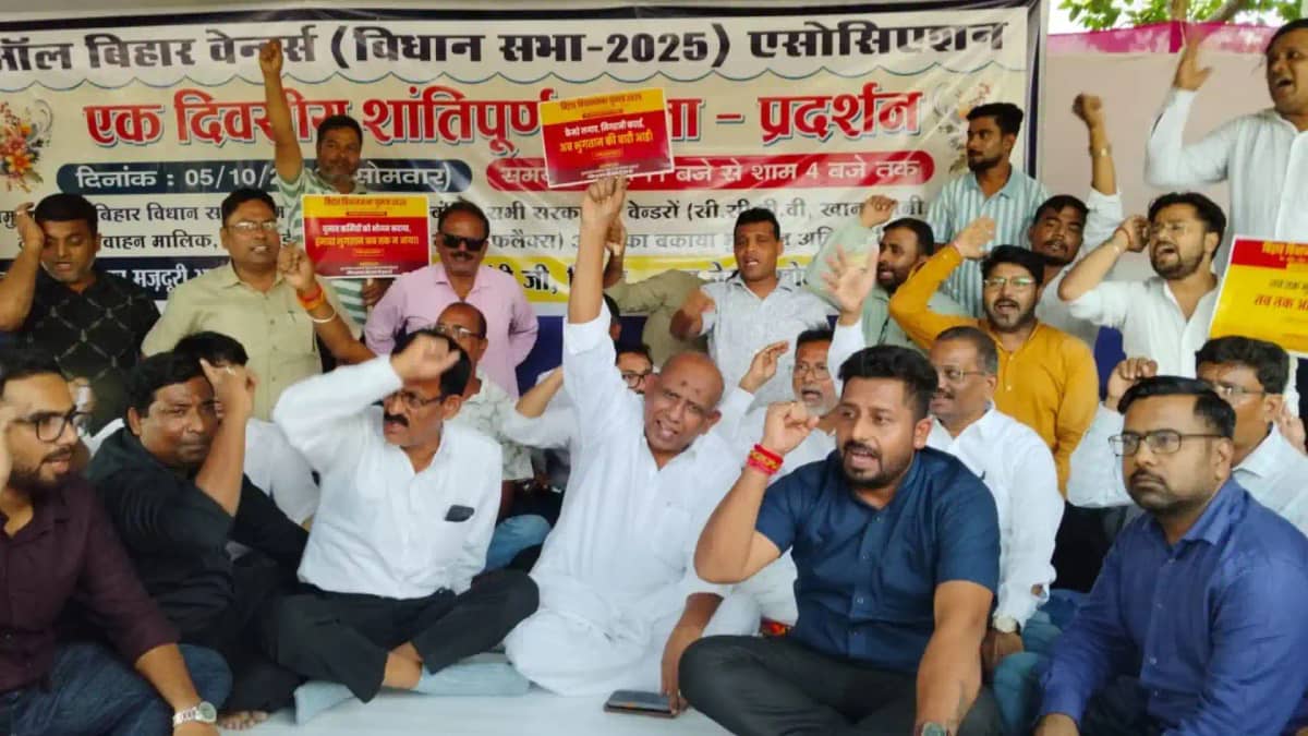 bihar assembly election vendors pending payment issue bihar assembly election vendors pending payment issue