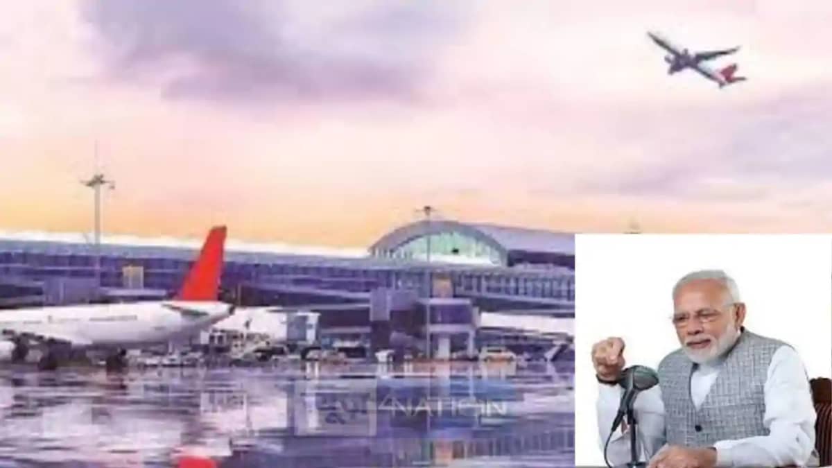 Purnia Airport Purnia Airport