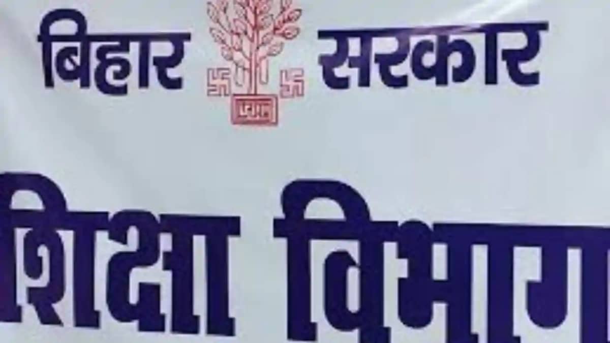 Teachers Day Patna Teachers Day Patna