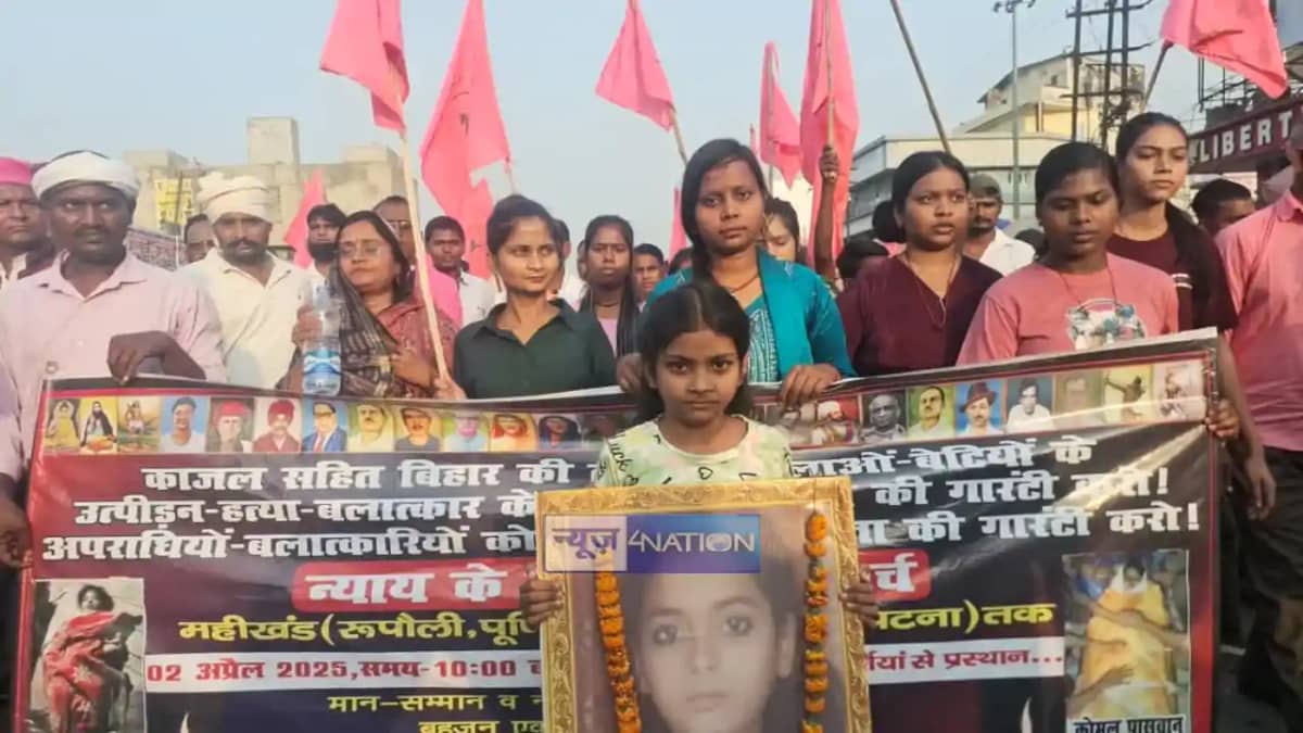 Bihar News : न्याय के लिए पैदल मार्च पहुँचा बेगूसराय, पीड़ित Bihar News : न्याय के लिए पैदल मार्च पहुँचा बेगूसराय, पीड़ित