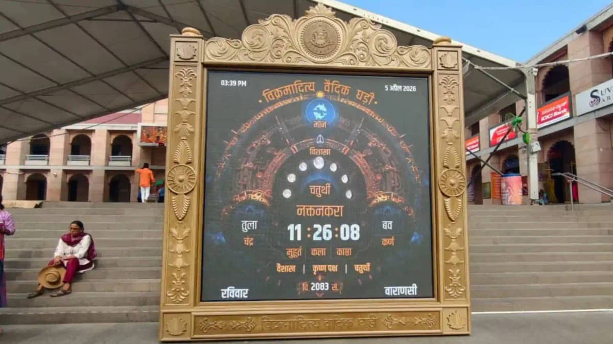 This magical clock in Kashi This magical clock in Kashi