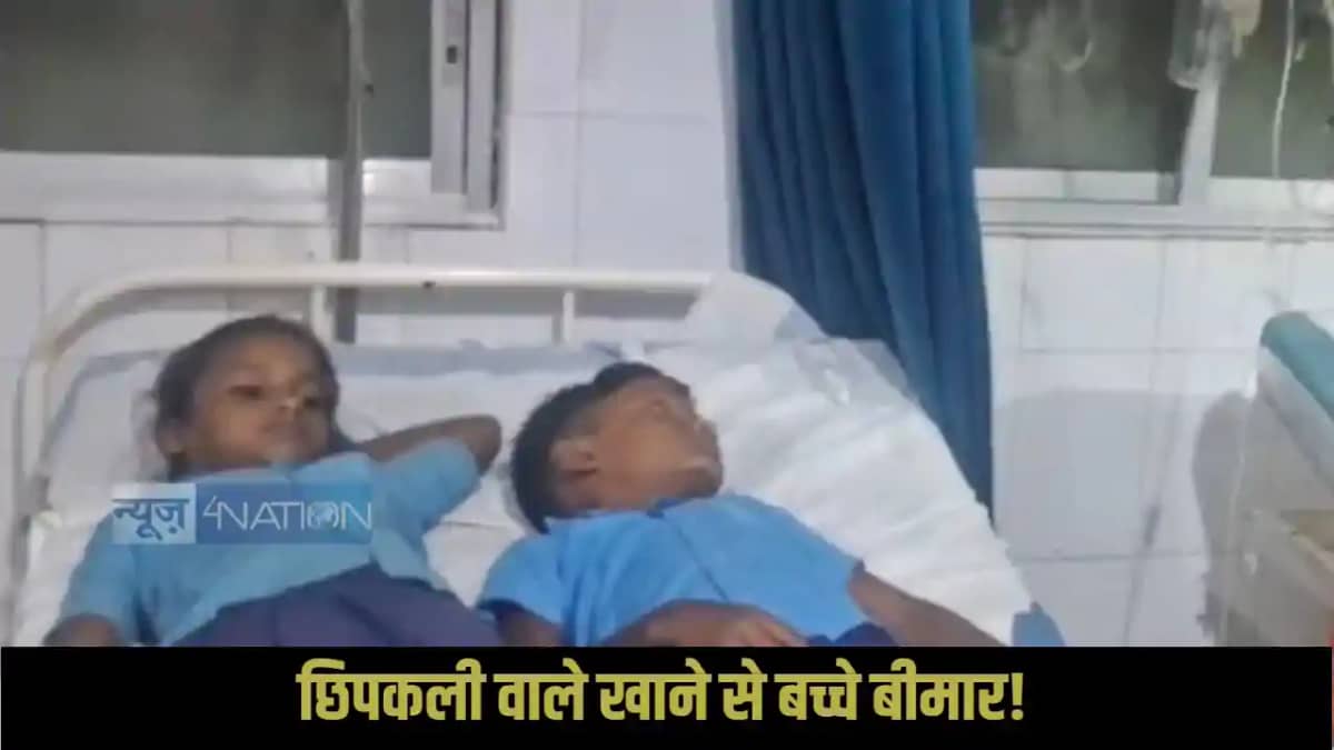 Banka Mid Day Meal Banka Mid Day Meal