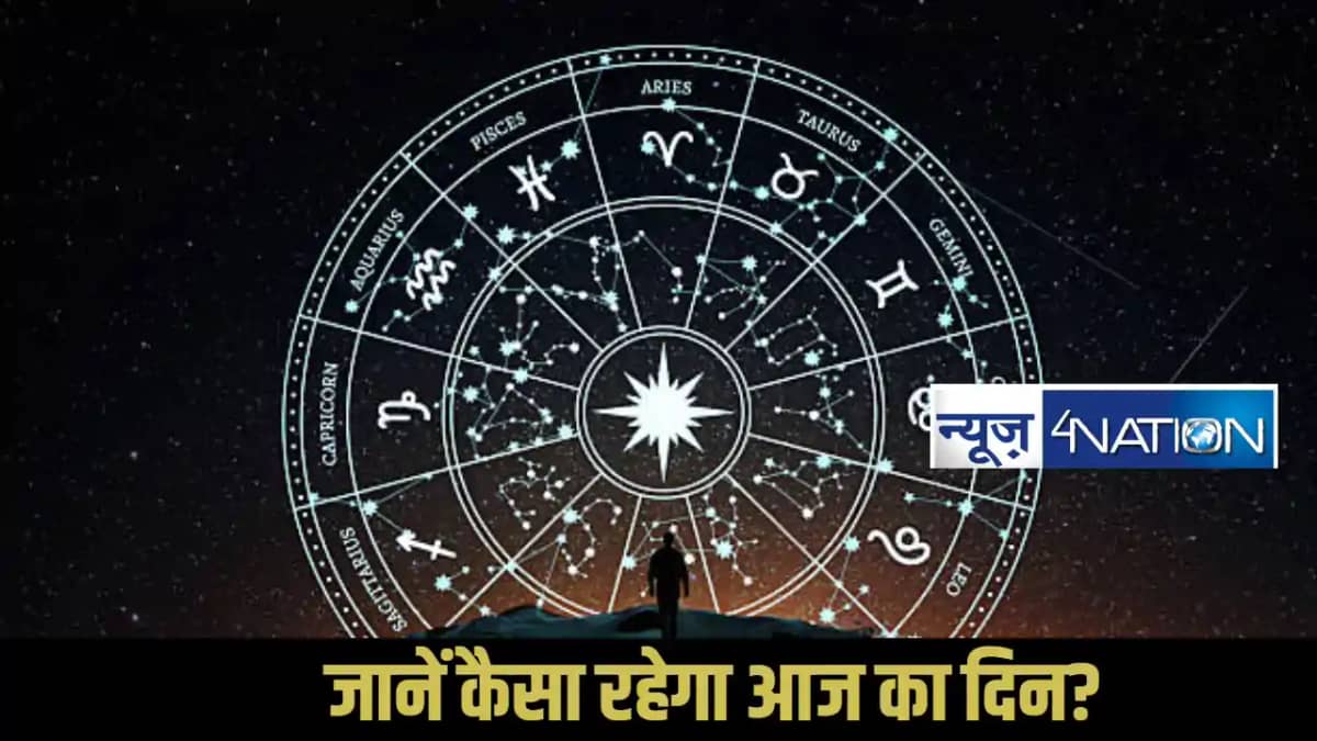 Horoscope 6 December 2025: जानें आज का दिन आपकी राशि के लिए Horoscope 6 December 2025: जानें आज का दिन आपकी राशि के लिए