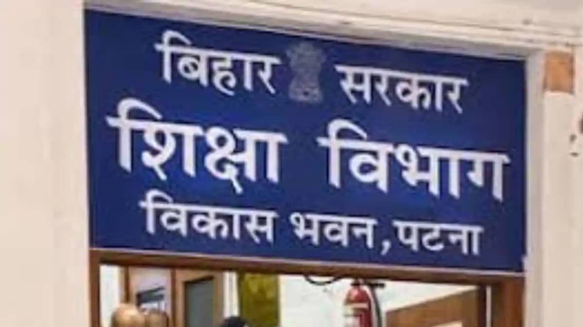 Bihar Teacher News Bihar Teacher News