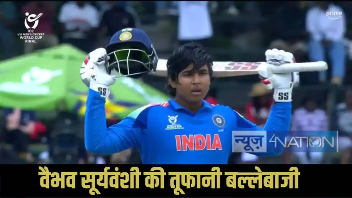 Vaibhav Suryavanshi batting Vaibhav Suryavanshi batting