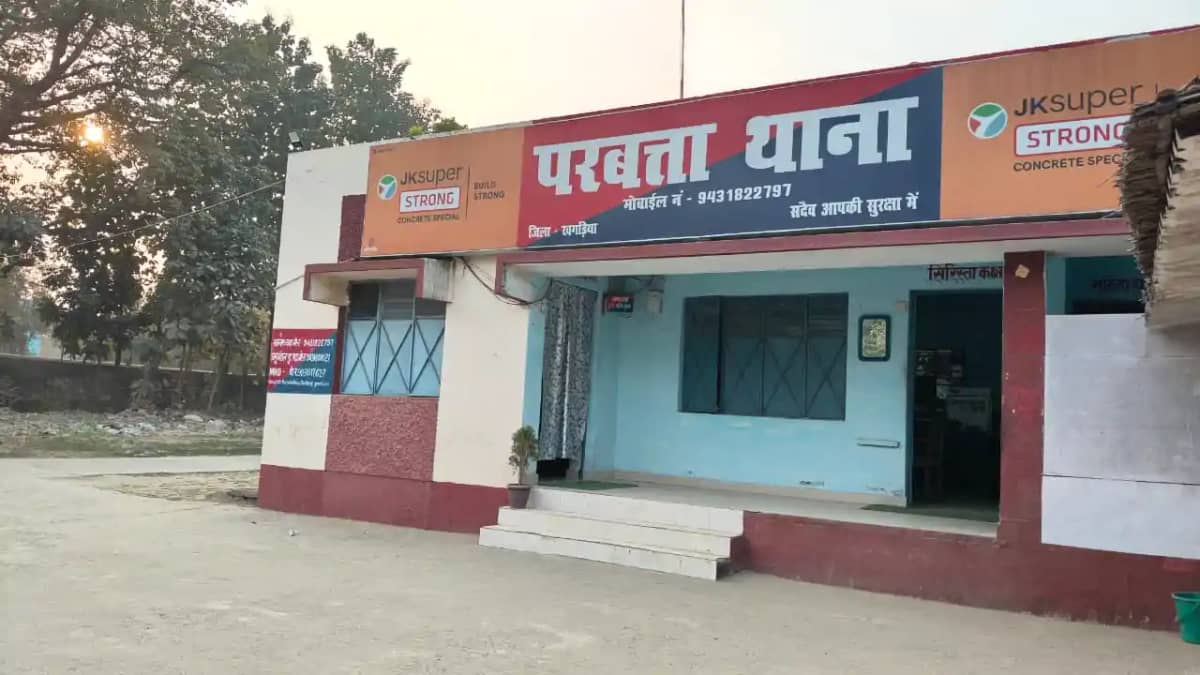 Bihar News : बिहार में शादी से मुकरा प्रेमी तो युवती ने दी ज Bihar News : बिहार में शादी से मुकरा प्रेमी तो युवती ने दी ज