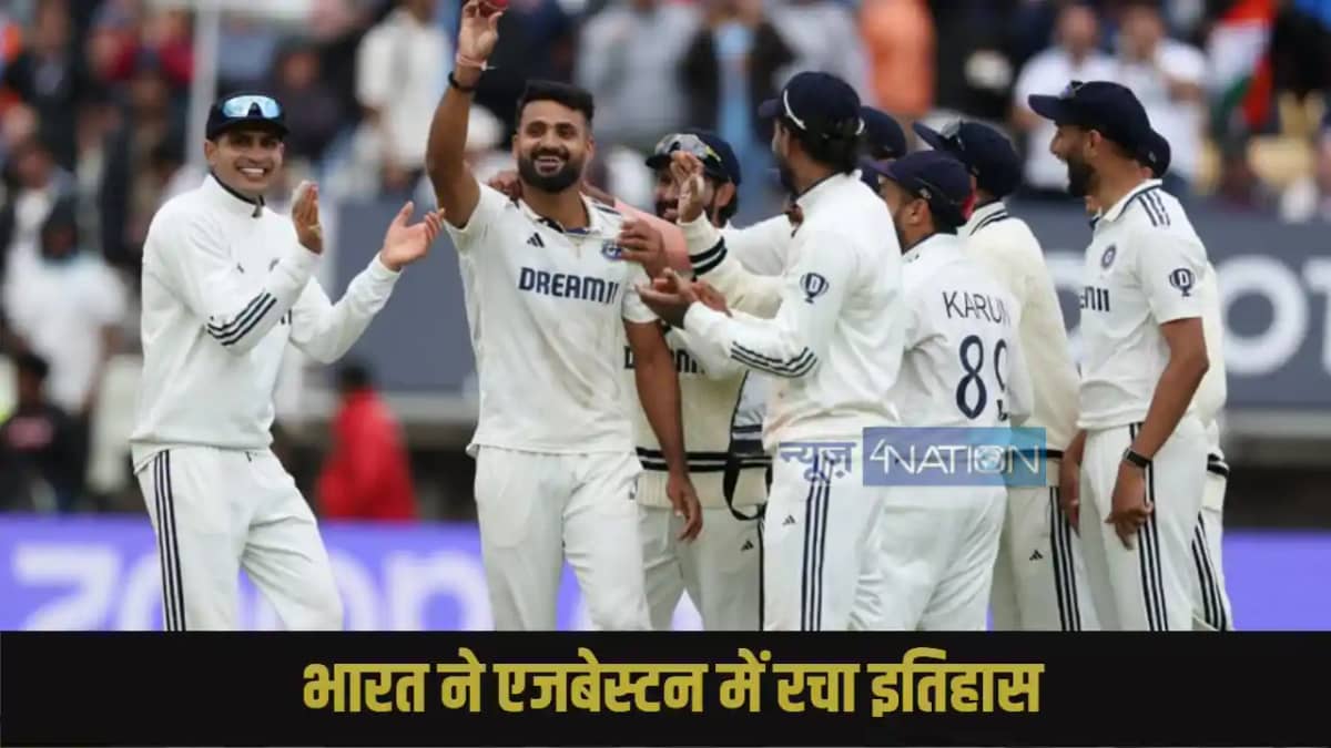 India Beat England India Beat England