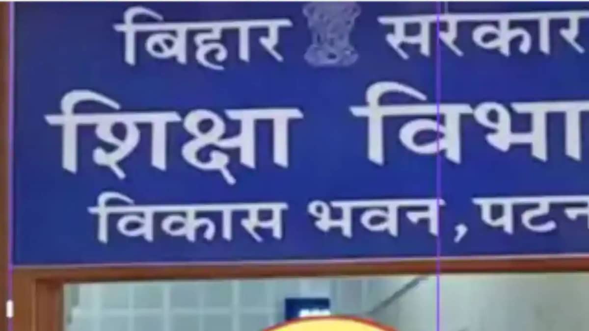 Bihar Education Crisis Bihar Education Crisis