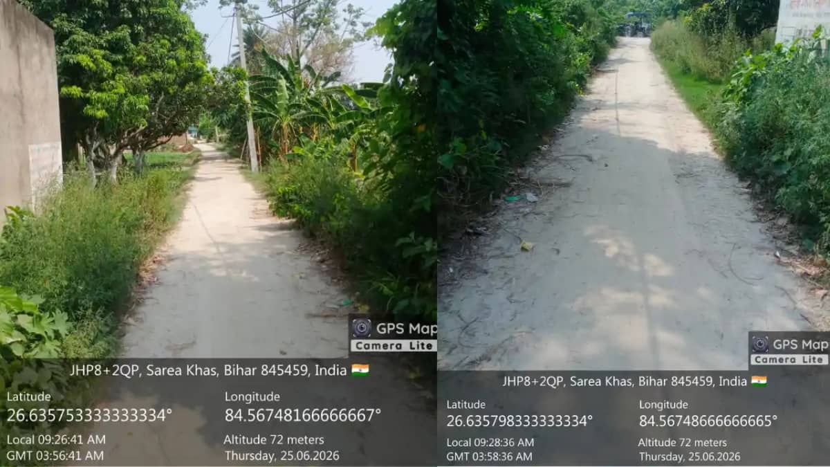 Bihar News : मोतिहारी में बड़ा घोटाला: कागज पर ही बन गई पीसी Bihar News : मोतिहारी में बड़ा घोटाला: कागज पर ही बन गई पीसी