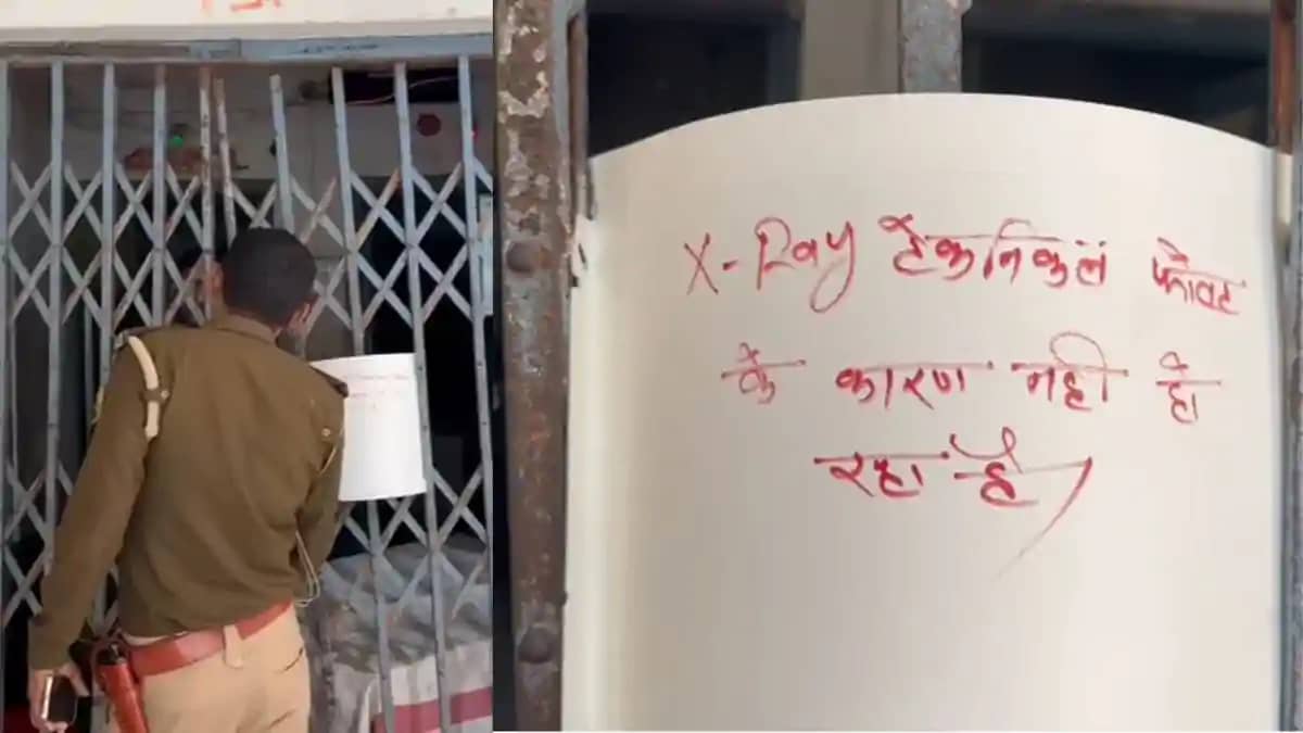 नवादा सदर अस्पताल में एक्स-रे मशीन ठप: होली के बाद बढ़ी घायलो नवादा सदर अस्पताल में एक्स-रे मशीन ठप: होली के बाद बढ़ी घायलो