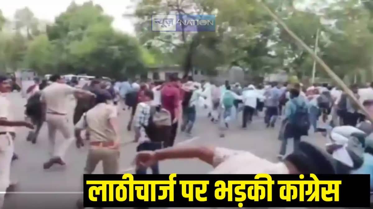 BPSC TRE 3 lathicharge BPSC TRE 3 lathicharge