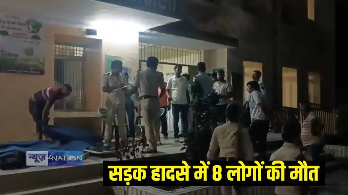 Road Accident In Bihar: बारातियों से भरे स्कॉर्पियो ने ट्रैक Road Accident In Bihar: बारातियों से भरे स्कॉर्पियो ने ट्रैक