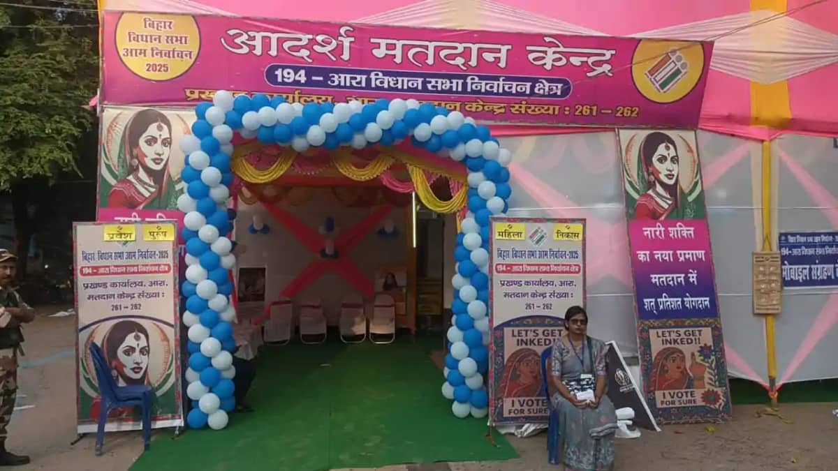 बिहार में मतदान का उत्सव, महिलाओं, युवाओं और बुजुर्गों में ज बिहार में मतदान का उत्सव, महिलाओं, युवाओं और बुजुर्गों में ज